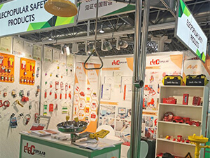 Elecpopular Safety attend the A+A Düsseldorf dated on Nov.5-8, 2019, our booth no. is Hall 11, J58-4, welcome to visit.